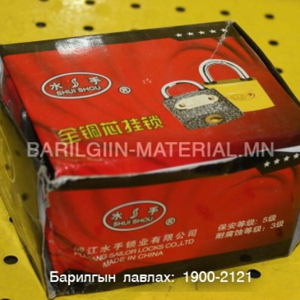 Цоож /Safe-Lock/