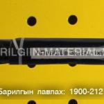 орос кабель утас захиалгын дагуу нийлүүлнэ.