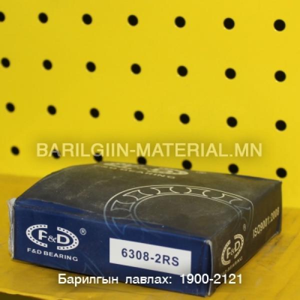 Шарик холхивч 6308-2RS