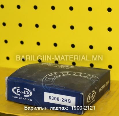 Шарик холхивч 6308-2RS