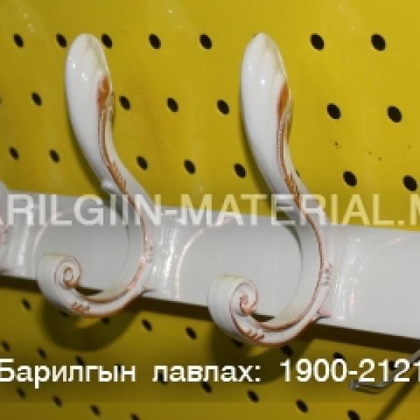 Өлгүүр