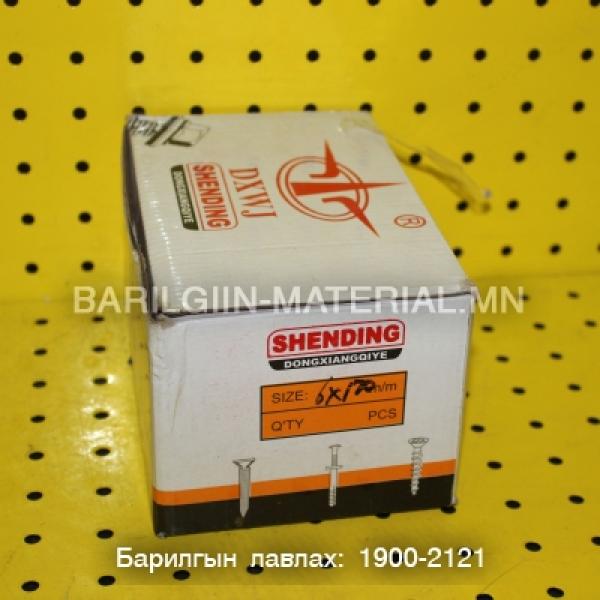 модны хар шуруп 170-тай