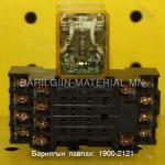RM2S-UL-DC24