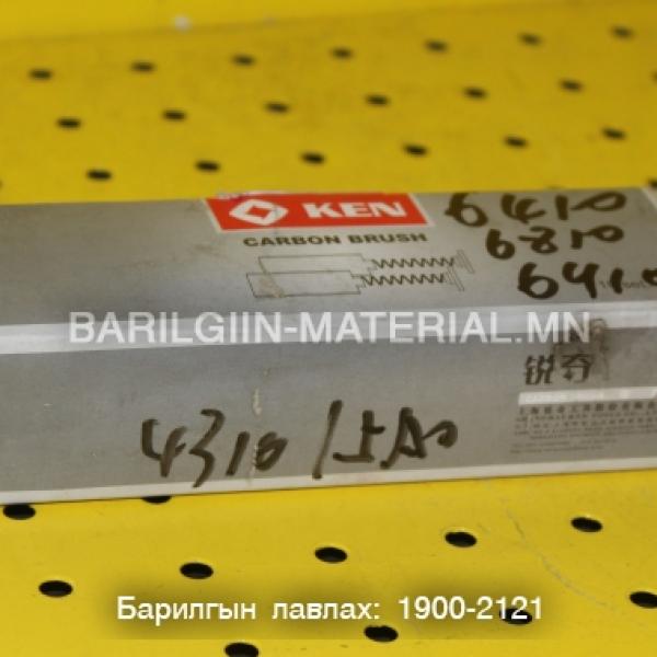 шоотко 6410, 6810, 15АО, 4310