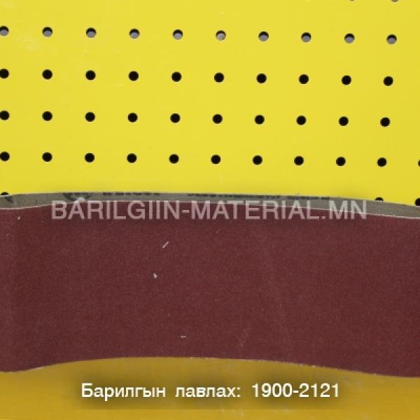 Р100 танкан зүлгүүр