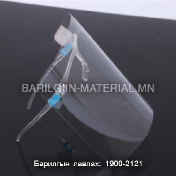 Хүрээтэй хуванцар маск