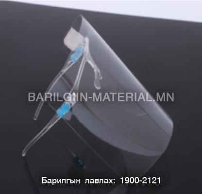 Хүрээтэй хуванцар маск