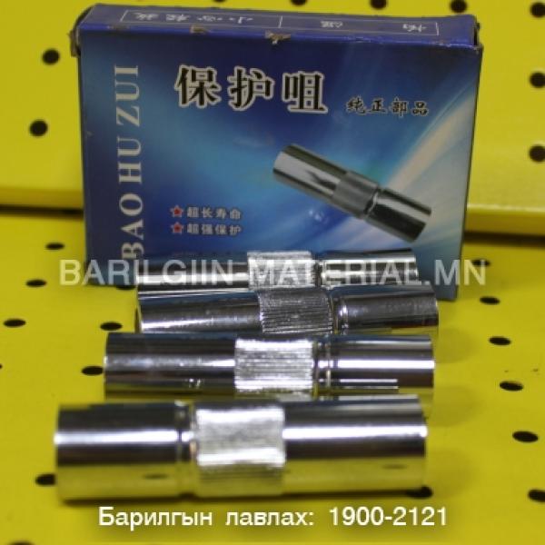 хагас автомат хошуу