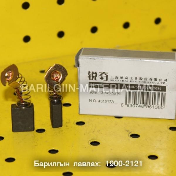 шоотко 5629, 4180, 7210, 17АО, 4310