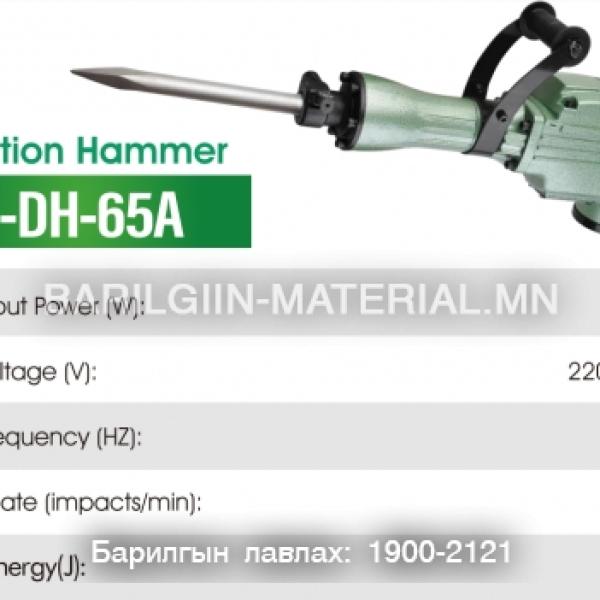 Нураагч WK-DH-65A