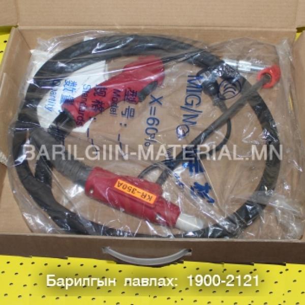 Хагас автоматийн гар 350А 3М