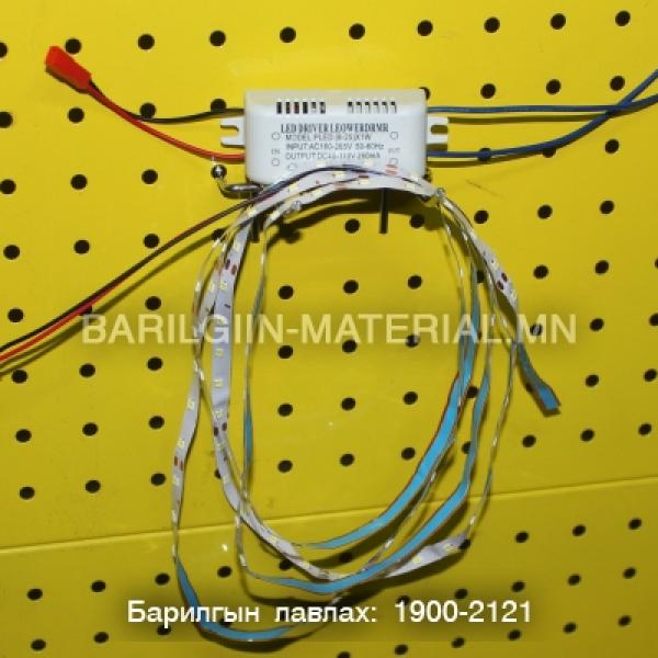 Лангууны лед гэрэл