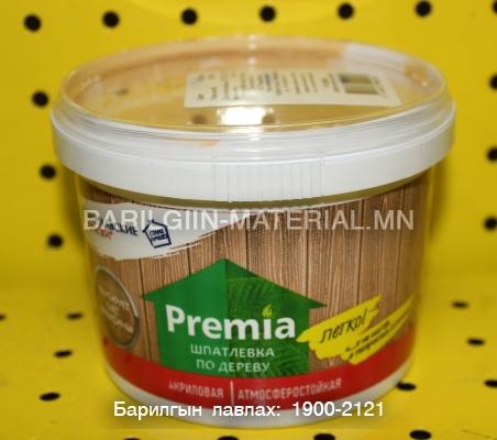 Модны замаск
