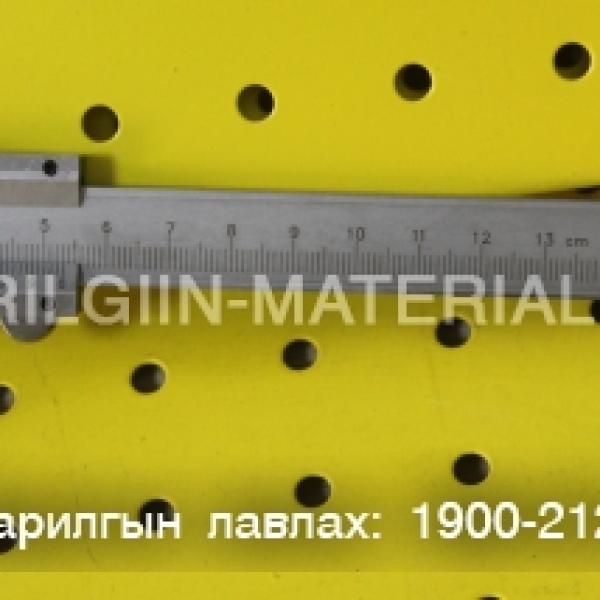 циркуль Диаметр хэмжигч