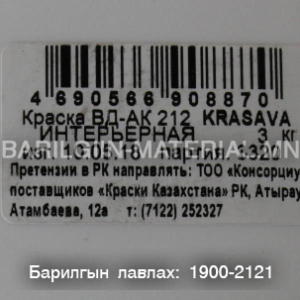 Эмульс