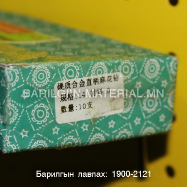 Төмрийн өрөм
