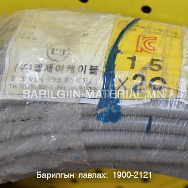 зэс кабель