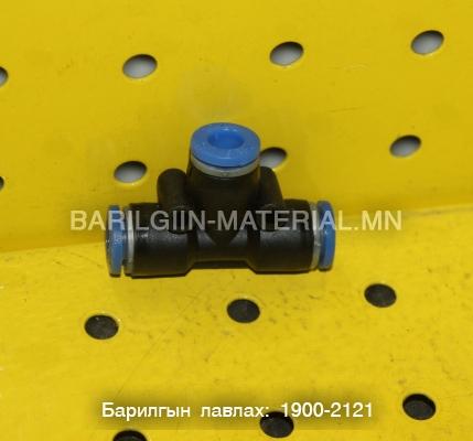 Шаланк холбогч