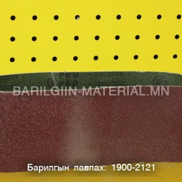 Р80 танкан зүлгүүр