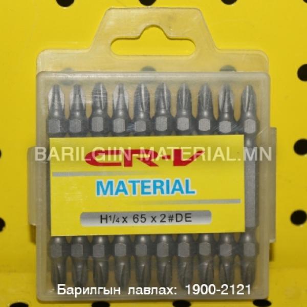 дриллний хошуу