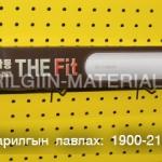 хасах гэрэл