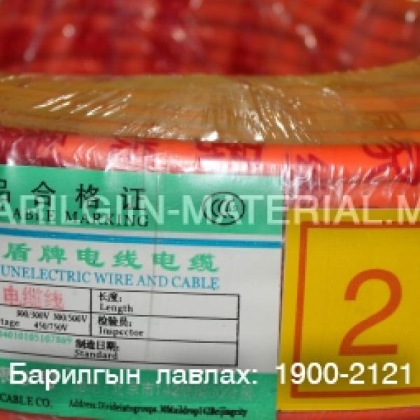 Кабель