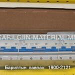 4 паз автомат DZ158-125