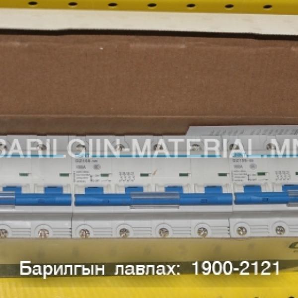 4 паз автомат DZ158-125