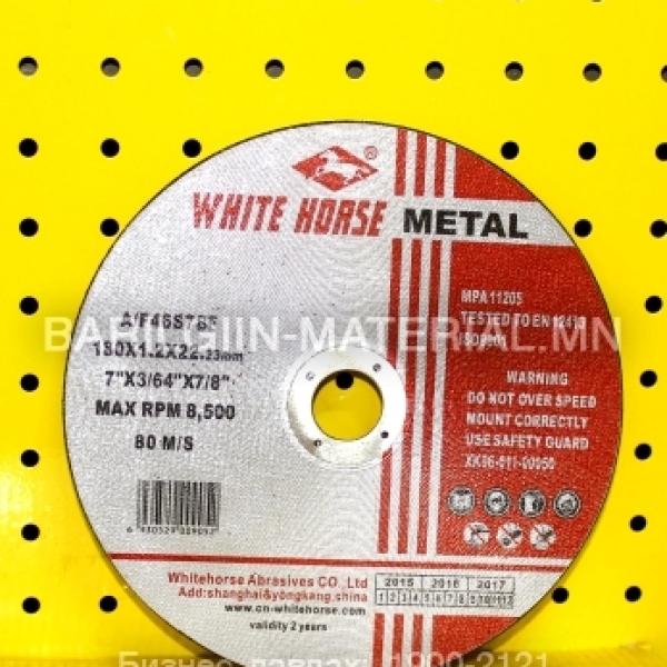 тасдагчийн ир white horse 180