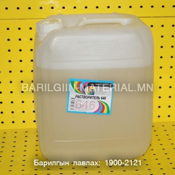 Будаг шингэлэгч 646