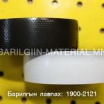 цахилгааны Усны лент