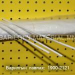 хөнгөн цагааны электрод