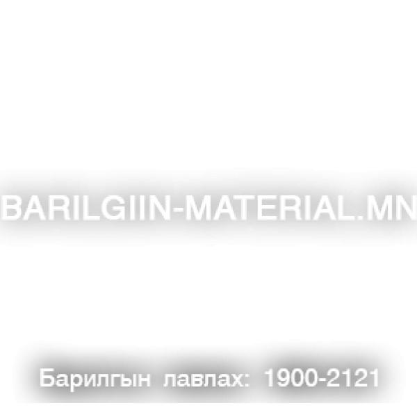 Гурвалжин хуурай/жижиг/