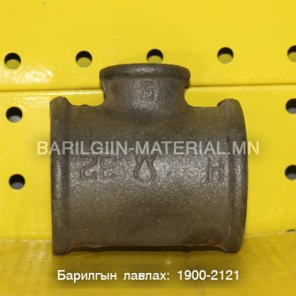 32-15 руу шилжвэртэй тройник