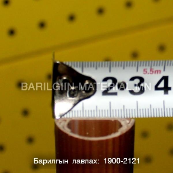 шалны утас далдлагч