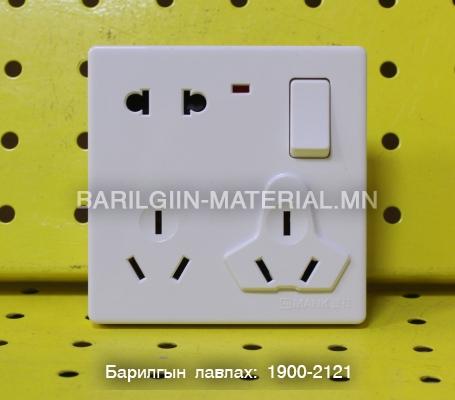 Розетка унтралга хосолсон далд