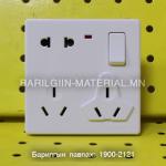Розетка унтралга хосолсон далд