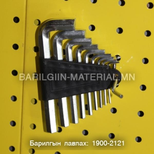 тусгай түлхүүрийн ком
