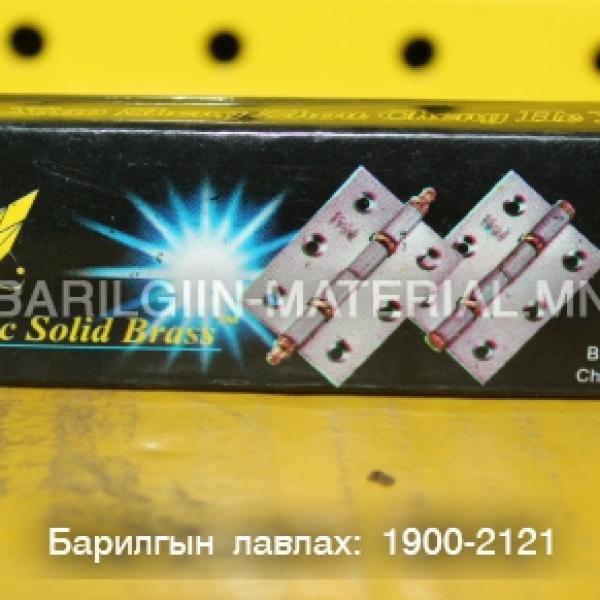 шар нугас жижиг