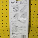 Гар чийдэн Led 9035