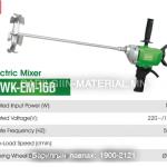 Цахилгаан холигч WK-EM-16B