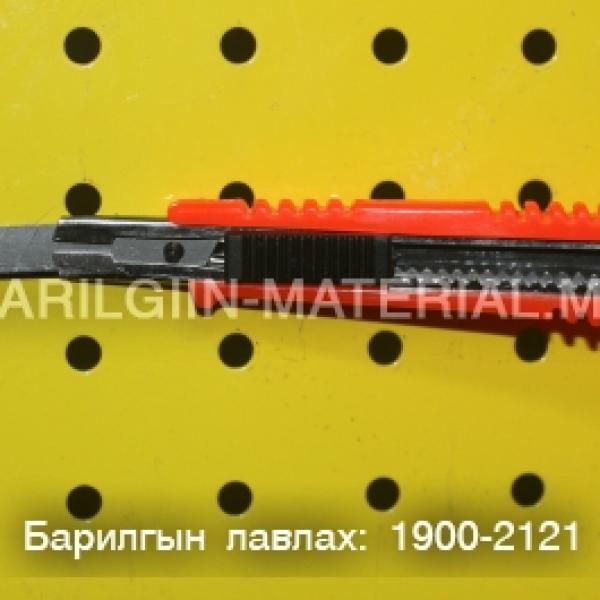 Цаасны хутга