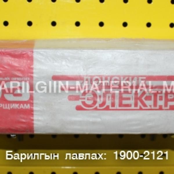 Электрод