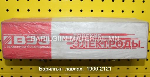 Электрод