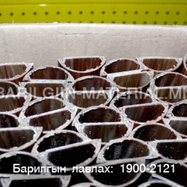 шалны утас далдлагч