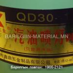 Паялник QD30-1