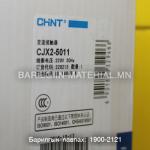 220v 80а пускатель CJX2 5011