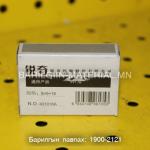 шоотко 16АО, 4310, 9917