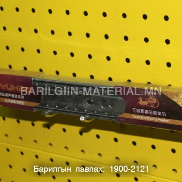 Шургуулганы зам