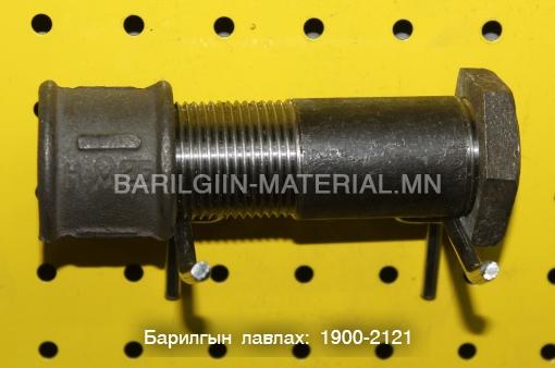 25-тай изгон ком